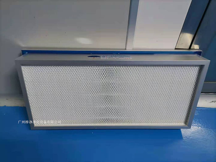 液槽式高效過濾器 液槽式高效過濾器