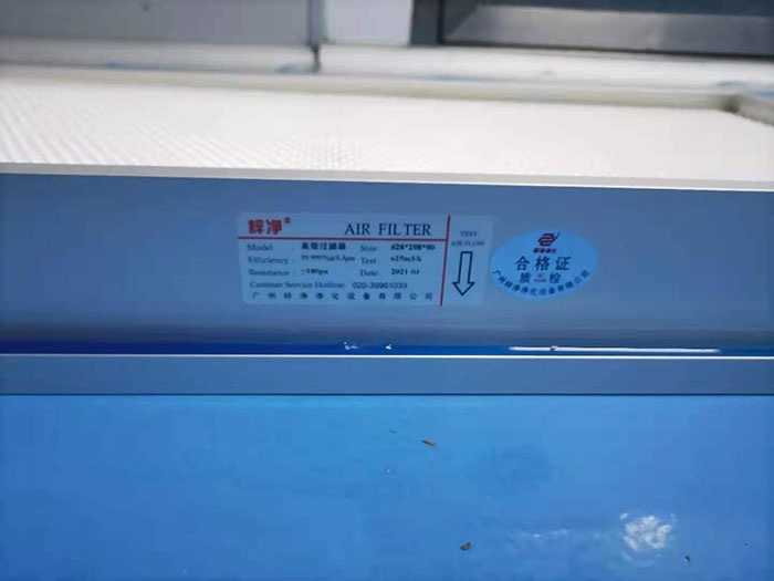 液槽式高效過濾器 液槽式高效過濾器